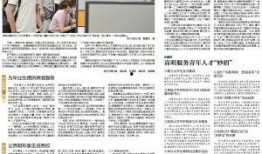 高明新闻爆料,独家爆料，揭秘事件背后真相