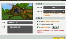 迷你世界更新版爆料视频,全新内容与玩法大曝光！